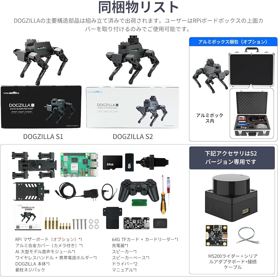Amazon | Yahboom AIロボット犬 Raspberry Pi 5模生四足ロボット犬12