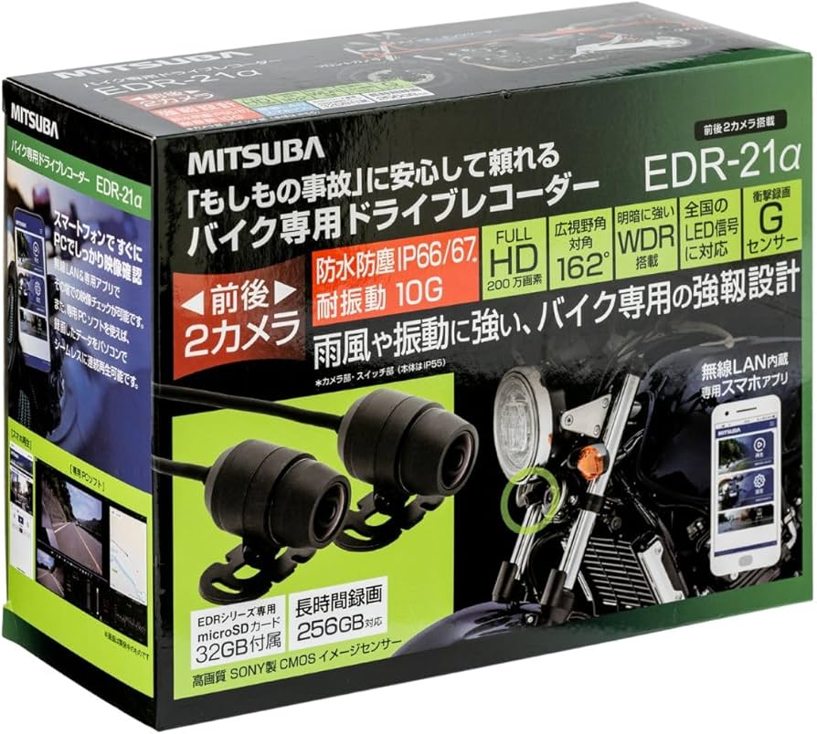 Amazon.co.jp: MITSUBA(ミツバサンコーワ) ドライブレコーダー バイク