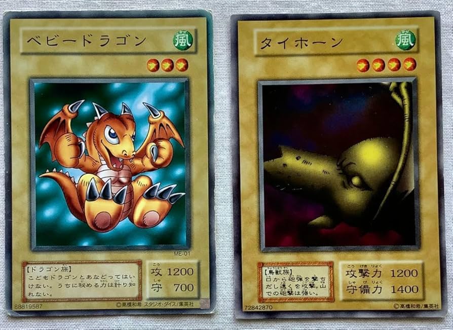 Amazon.co.jp: 遊戯 風 ベビードラゴン、タイホーン 2種 KONAMI : おもちゃ