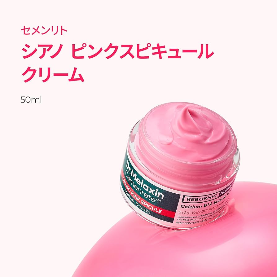 Amazon | Dr.Melaxin(ドクターメラクチン)セメンリト シアノ ピンク