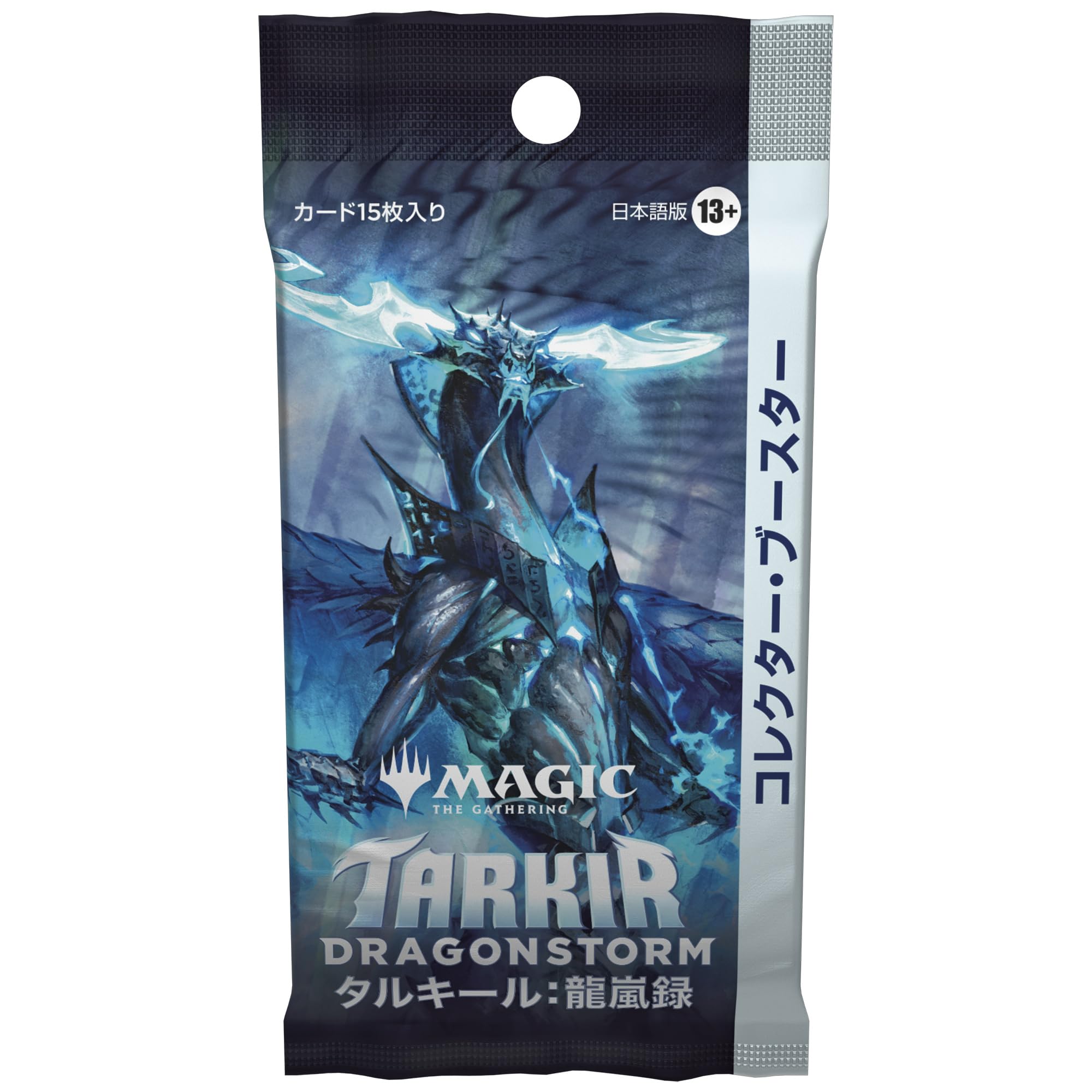 新品未開封 MTG タルキール 龍嵐録 コレクターブースター 日本語