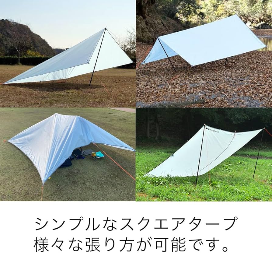 モノラルSkyFilm200SIL タープ・シェード タープ] SkyFilm200SIL