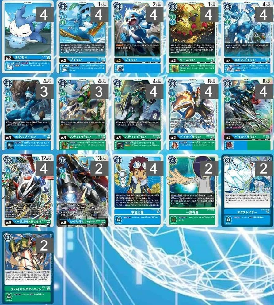 青緑デジモンデッキパーツ