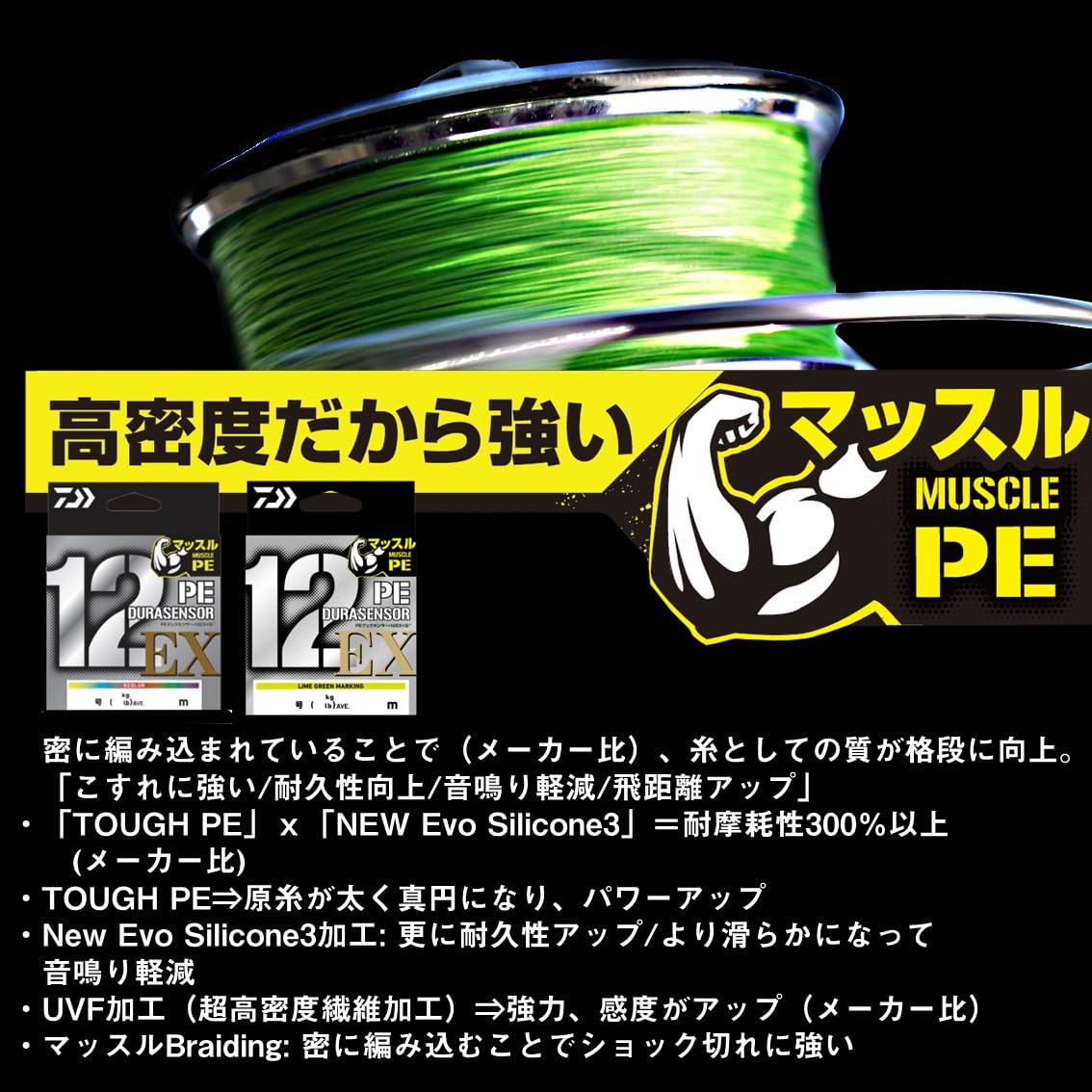Amazon.co.jp: ダイワ(DAIWA) PEライン 12本撚り PEデュラセンサー