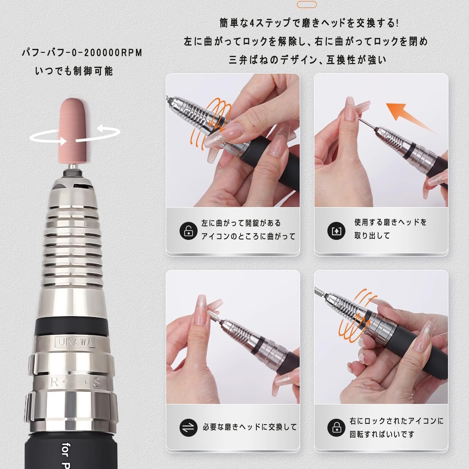 Amazon.co.jp: ネイルマシン ウラワ-G3 浦和 プロ用 ネイルマシーン