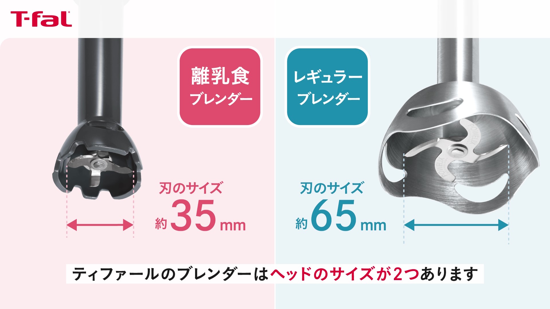 Amazon.co.jp: Tefal Hand Blender Mixer Electric Whisk Baby Food