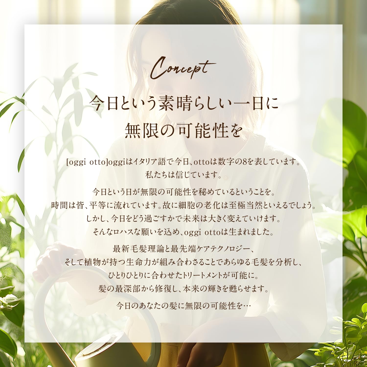 Amazon | oggi otto オッジィオット インプレッシブ PPTセラムマスク