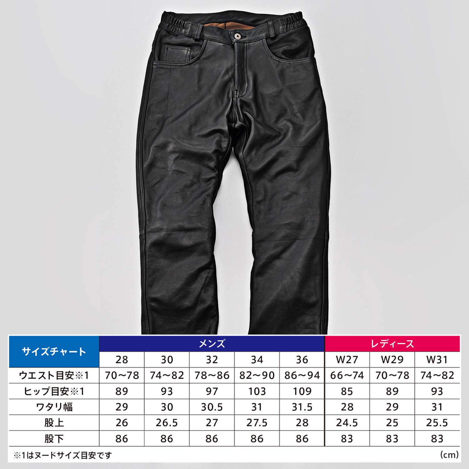 Amazon | デイトナ(Daytona) バイク レザーパンツ 本革(撥水加工) 春