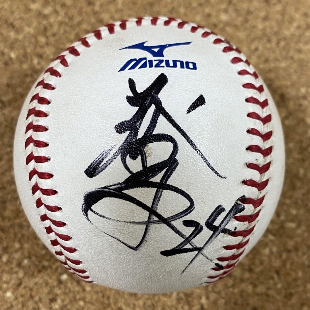李大浩選手サインボール（福岡ソフトバンクホークス）