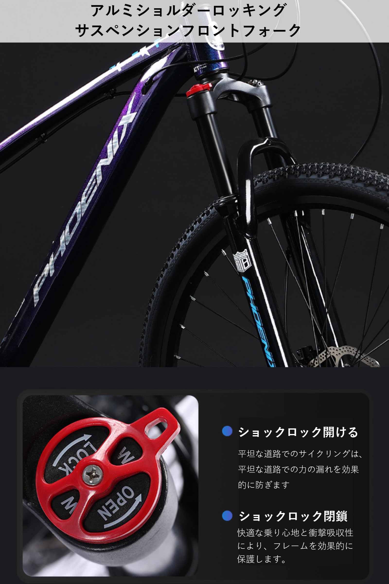 Amazon | 27.5インチ 27 段変速 アルミマウンテンバイク 油圧ディスク