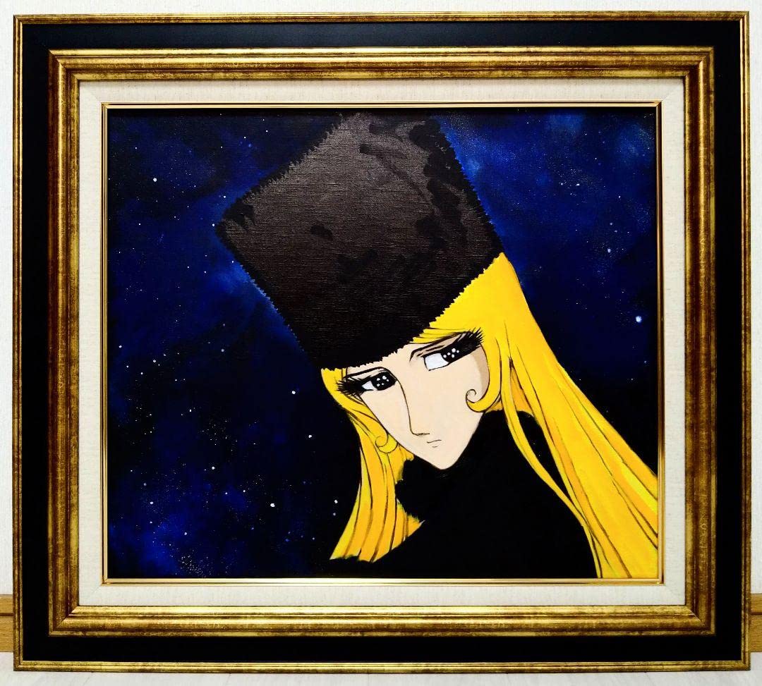 Amazon.co.jp: F10号松本零士 肉筆/裏サイン有り/油彩/油絵/絵画/額縁