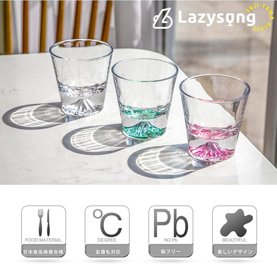 Amazon | Lazysong 富士山グラス ウイスキー ロック ブランデー