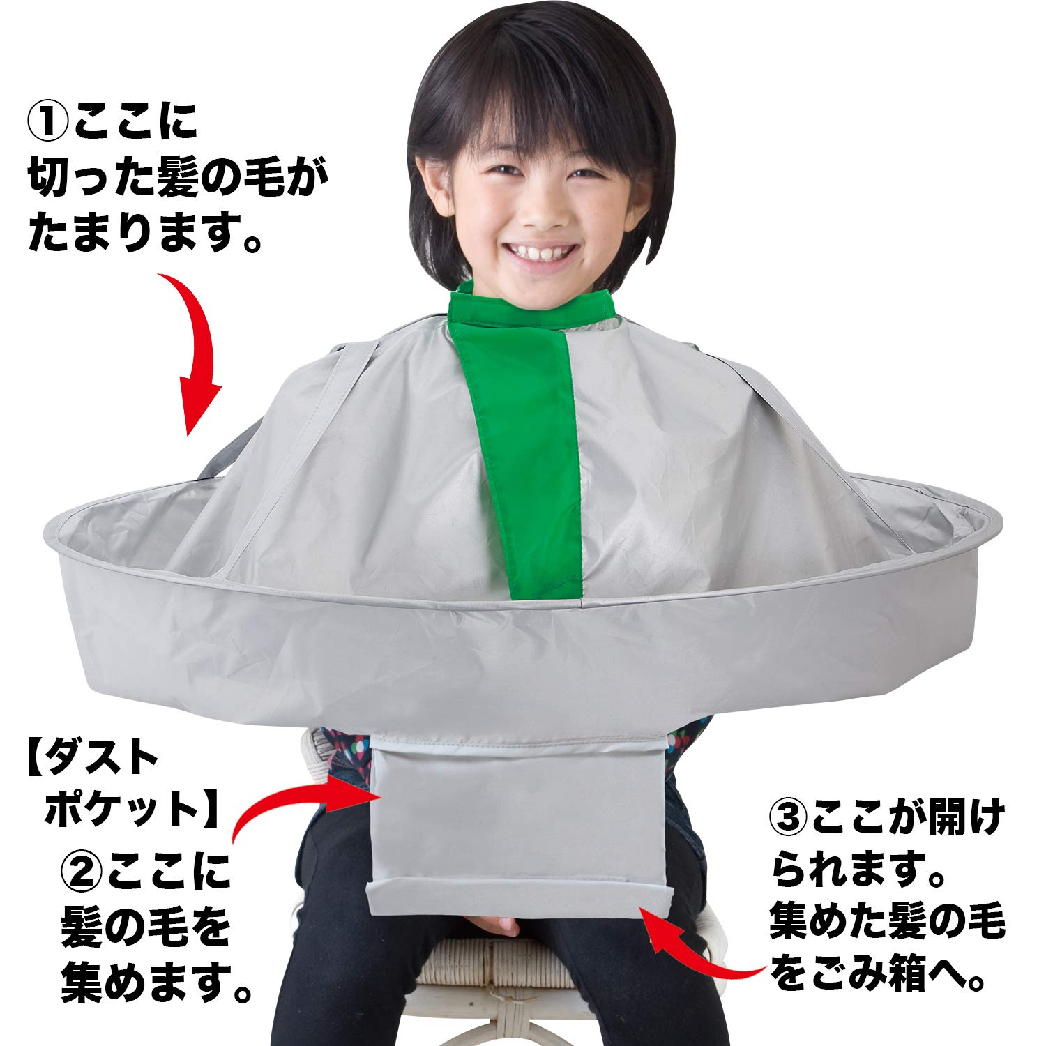 Amazon.co.jp: ファイン NEWヘアーエプロン ポケット付 おうち 自宅