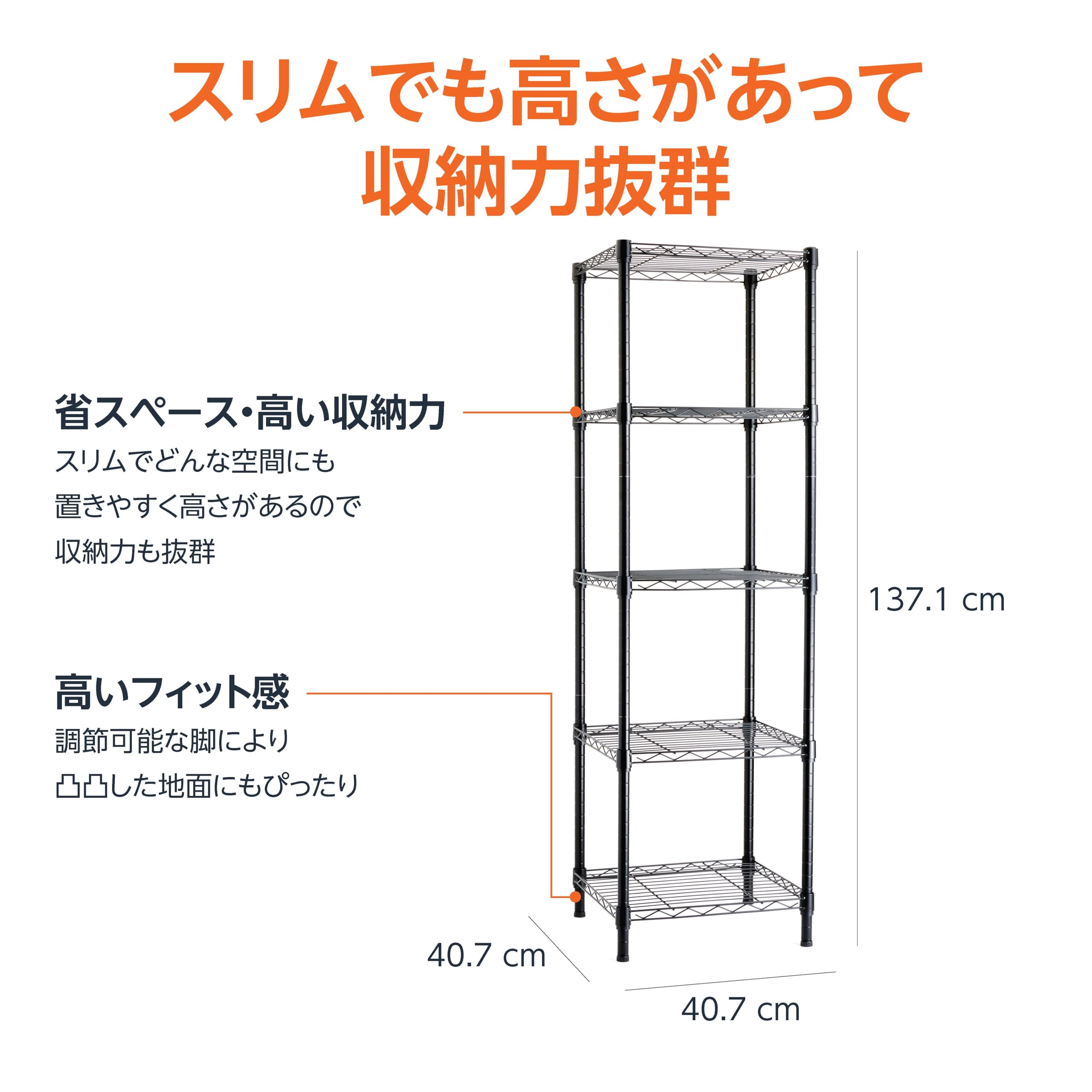Amazon｜Amazonベーシック 5段スリムスチールラック 棚 メタルラック