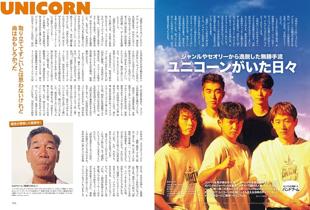 1/16終売】昭和50年男(廃刊) 31冊セット(vol.3〜vol,