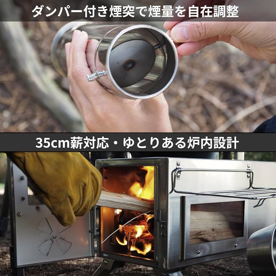 Amazon.co.jp: CLUBITO 薪ストーブ キャンプ コンパクト 軽量6.6kg 3面