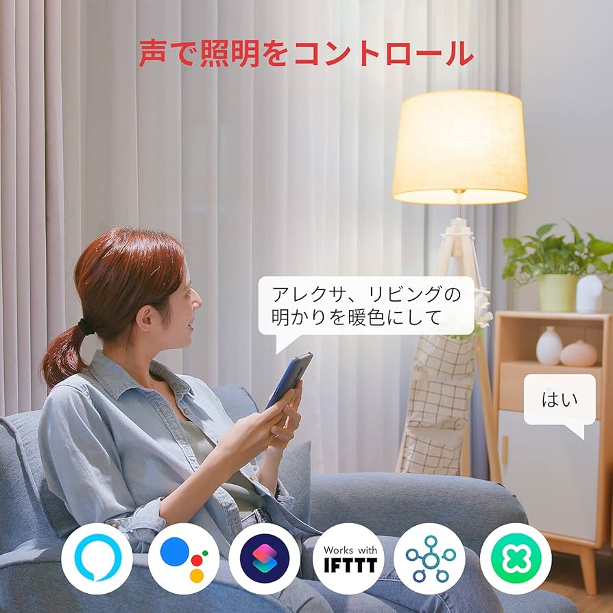 Amazon | SwitchBot LED電球 スマートライト Alexa スマートホーム
