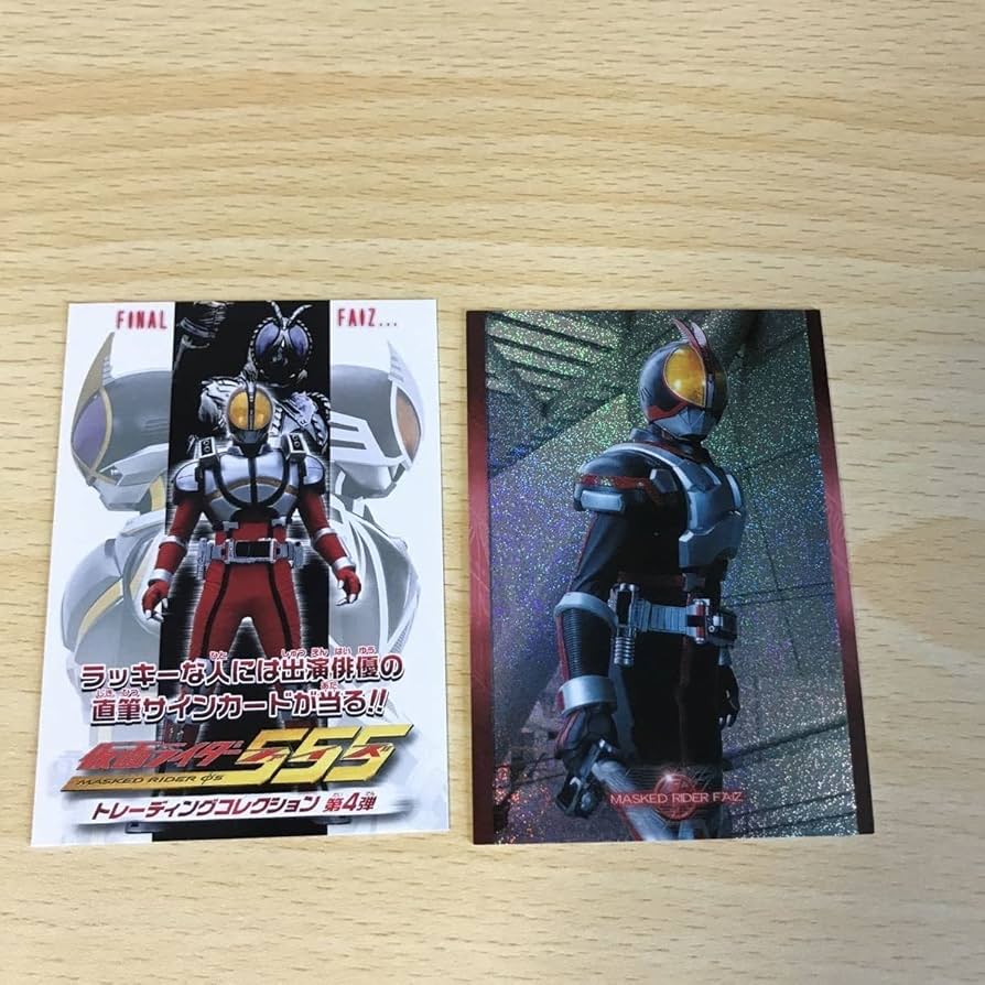 555DVD 2枚セット Amazon.co.jp: 仮面ライダー ファイズ 555 カード
