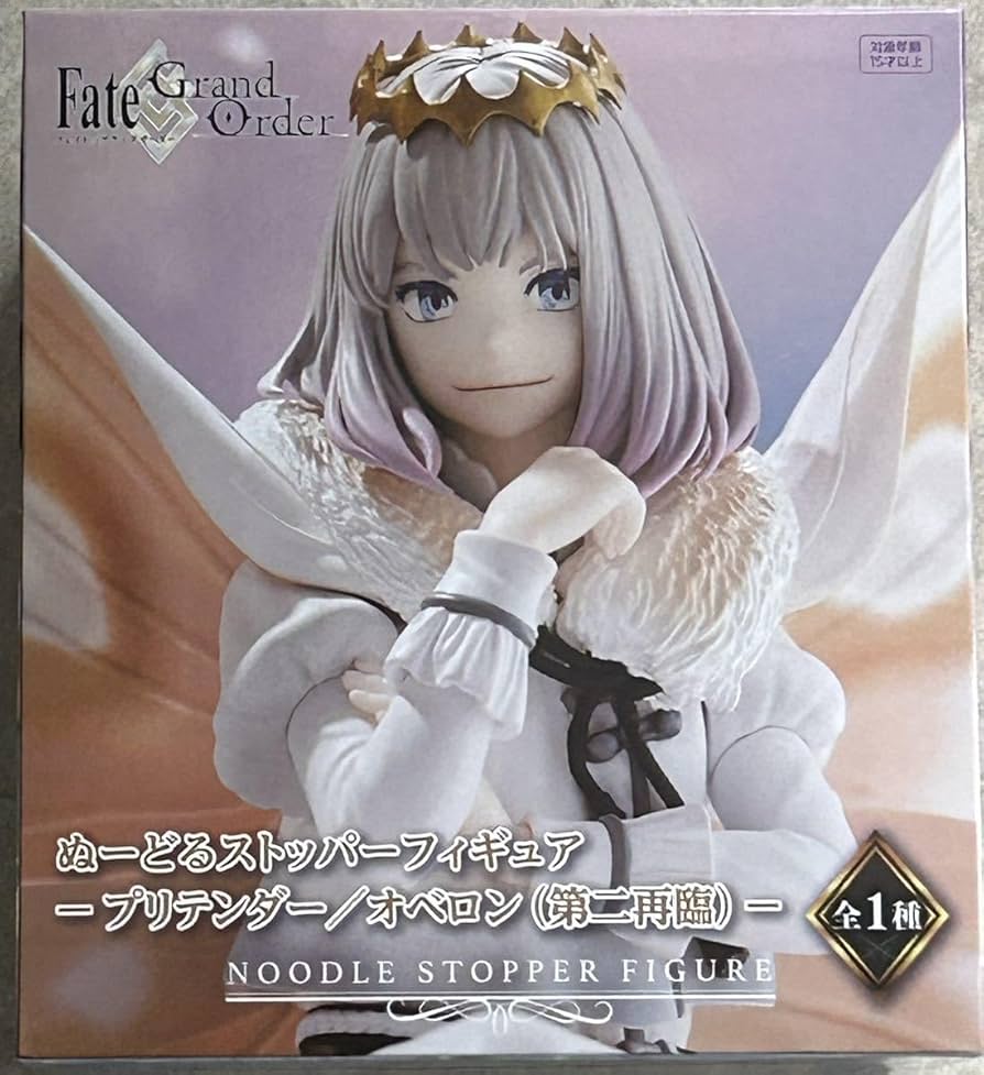 Amazon.co.jp: 数量2 未開封【プリテンダー/オベロン(第二再臨)】 Fate