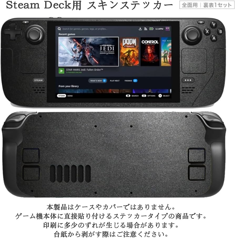 Steam Deck OLED 1TBモデル＋スキンシール付 Steam Deck OLED 1TB