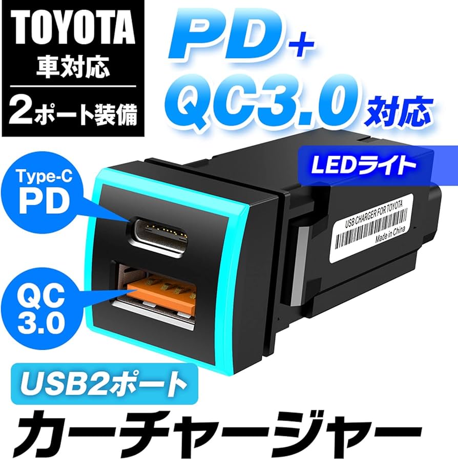 Amazon | MAXWIN(マックスウィン) トヨタ 車 USBポート TOYOTA