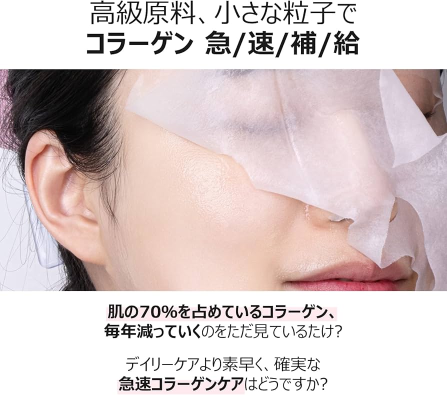 Amazon.co.jp: ナンバーズイン(numbuzin)シートマスク 2番 うるもち65