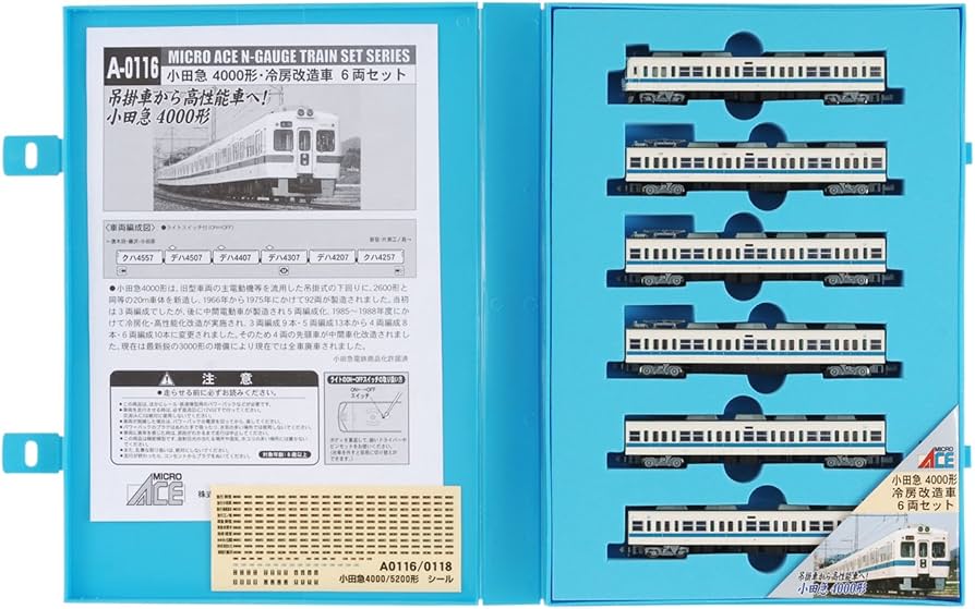 マイクロエース A-0116 小田急4000形冷改車6両セット Amazon | マイクロ