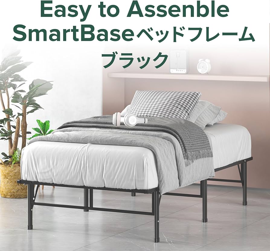 Amazon｜ZINUS Easy to Assemble ベッドフレーム セミダブル ブラック