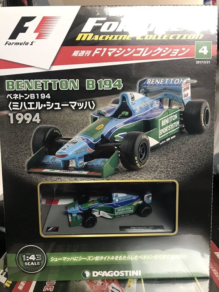 Amazon.co.jp: ベネトン B194 ミハエル シューマッハ 1994年 1/43