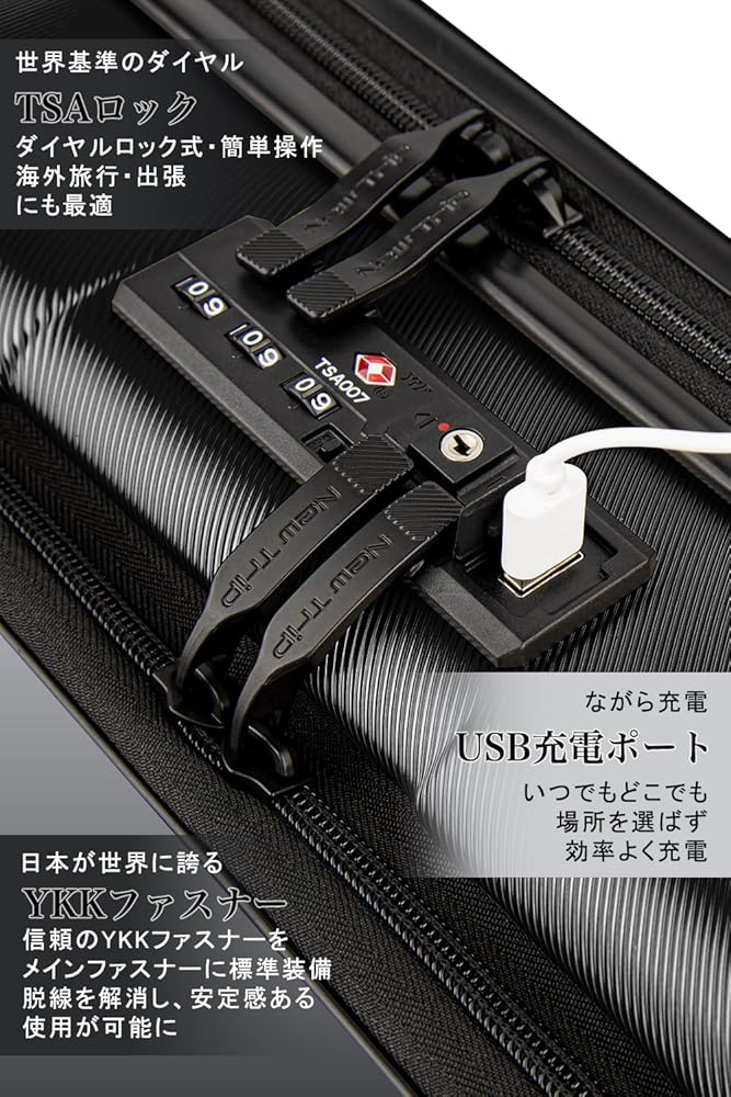 Amazon | [New Trip] スーツケース 機内持ち込み フロントオープン