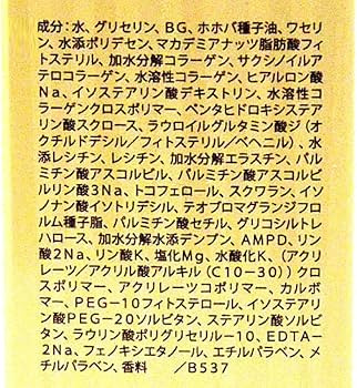 Amazon.co.jp: メナード アルファキット コラックスC 65ml+12ml 2個