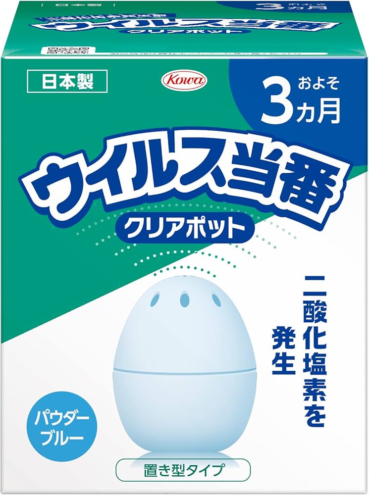Amazon.co.jp: ウイルス当番 ウィルス当番 クリアポット 3ヵ月用 : DIY