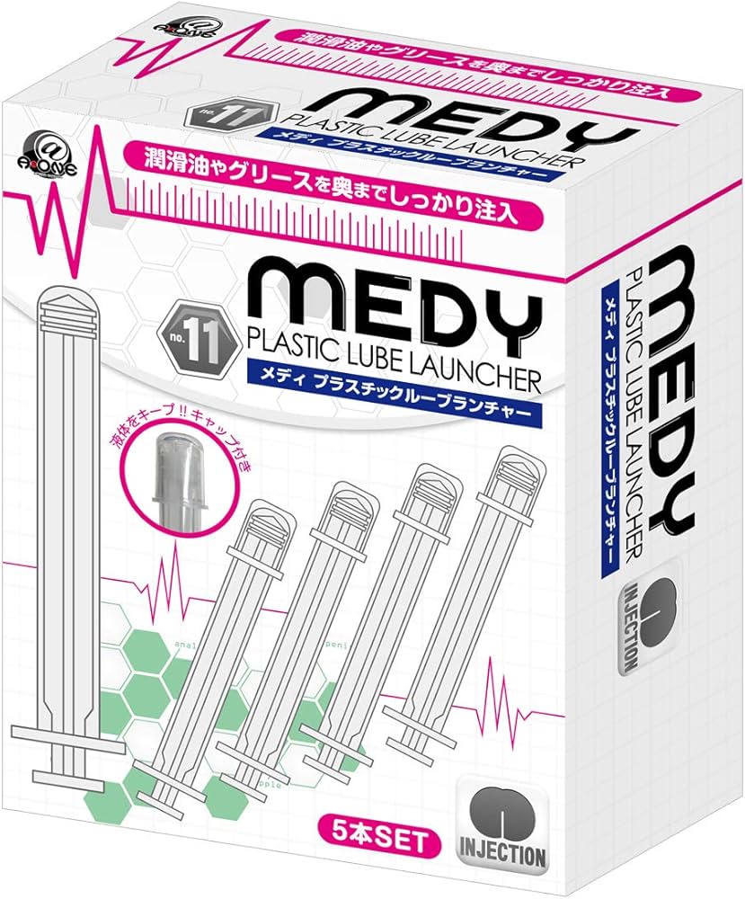 Amazon.co.jp: A-ONE(エーワン) MEDY メディ【No.11】プラスチック