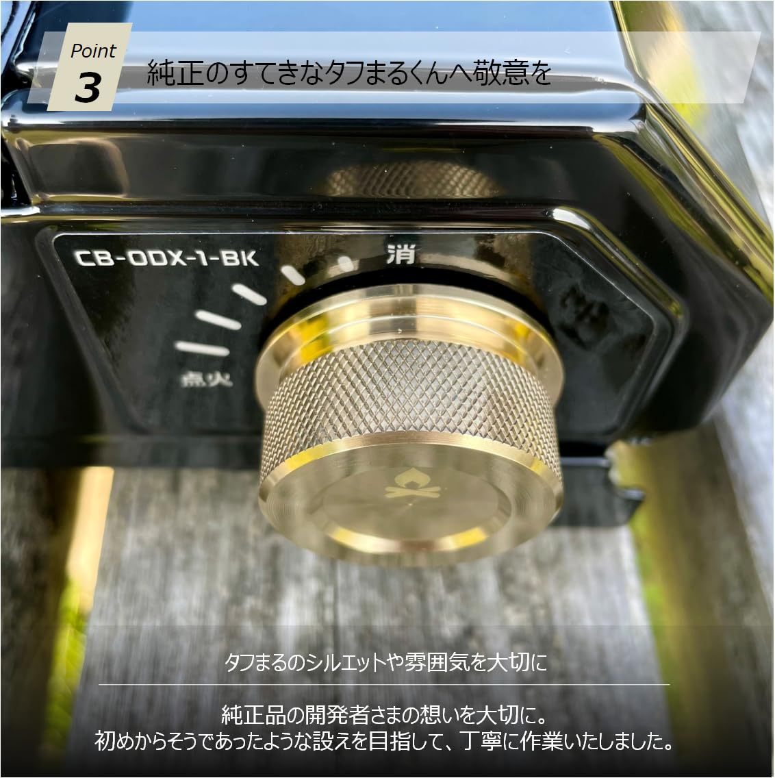 マーティーチャー 真鍮ツマミ タフまるジュニア カスタム Amazon