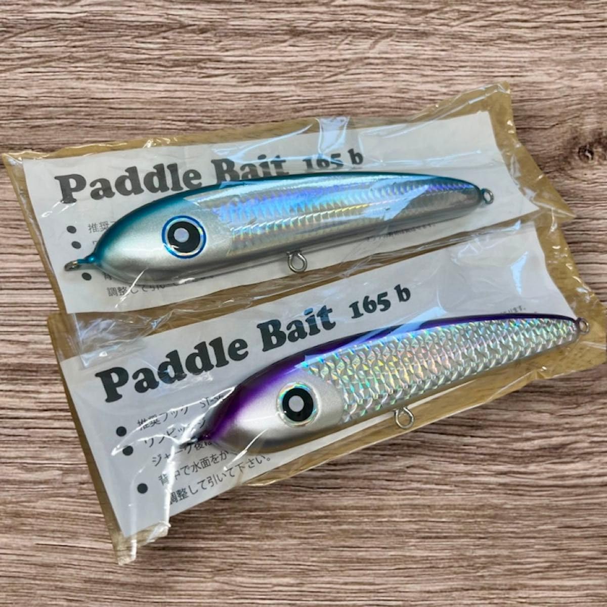ローカルスタンダードPaddle Bait 165 【公式通販】