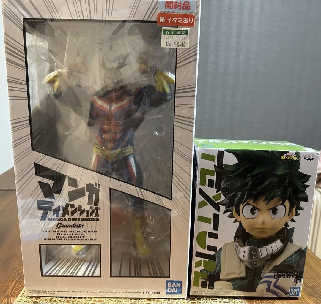Amazon | 激ヒロアカ オールマイト フィギュア グランディスタ マンガ