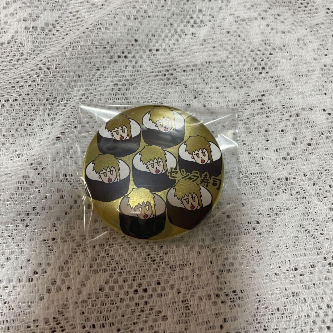 Amazon.co.jp: センラ VERITE センワン シークレット 缶バッジ : おもちゃ