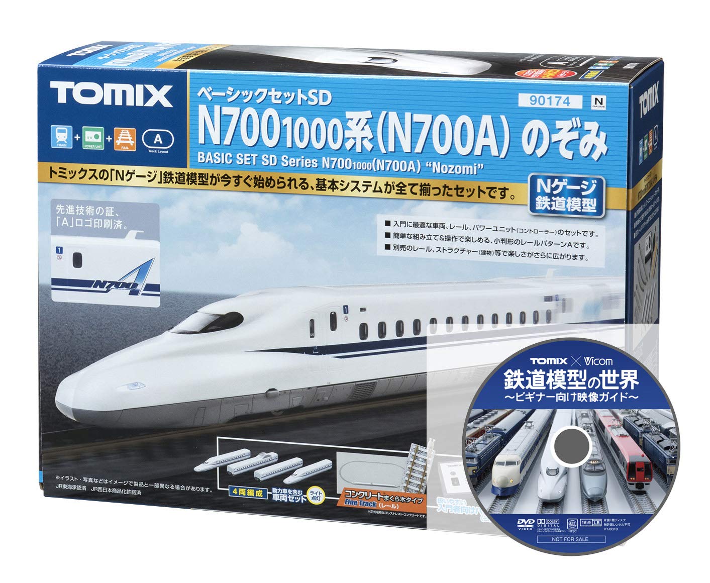 Amazon | 【Amazon.co.jp 限定】TOMIX Nゲージ ベーシックセット SD