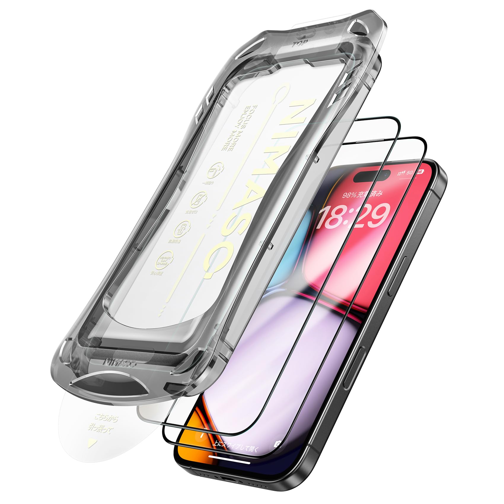 Amazon | NIMASO ガラスフィルム iPhone 16 Pro Max用 強化ガラス 黒縁