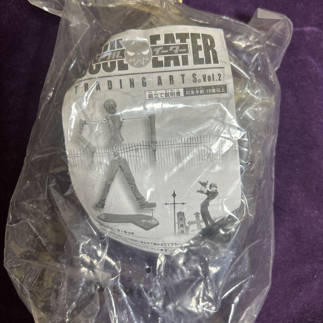 Amazon.co.jp: ソウルイーター フィギュア デス ザ キッド vol.2