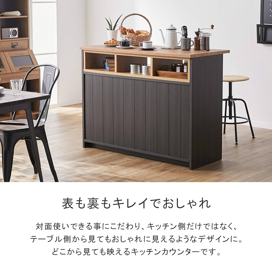 Amazon｜LOWYA ロウヤ キッチンカウンター 国産 食器棚 キッチンボード