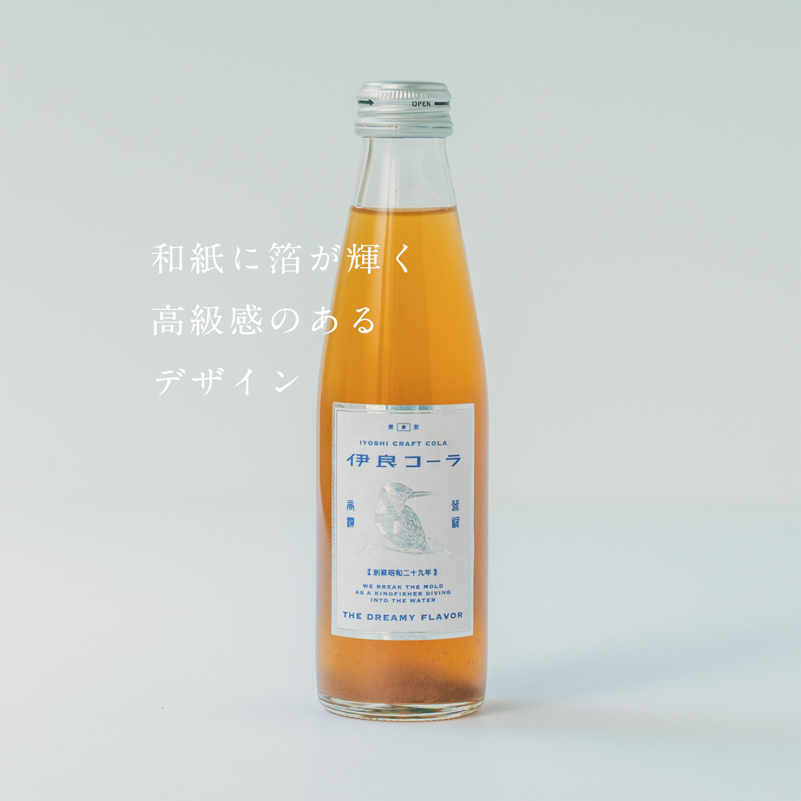 Amazon.co.jp: 伊良コーラ(イヨシコーラ) クラフトコーラ 瓶 200ml/6本