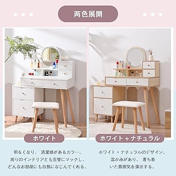 Amazon｜ドレッサー化粧台 LEDミラーライト付き 化粧台セット テーブル