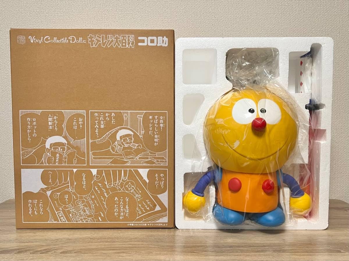 Amazon.co.jp: コロ助 VCD ヴァイナルコレクティブルドールズ 等身大 1