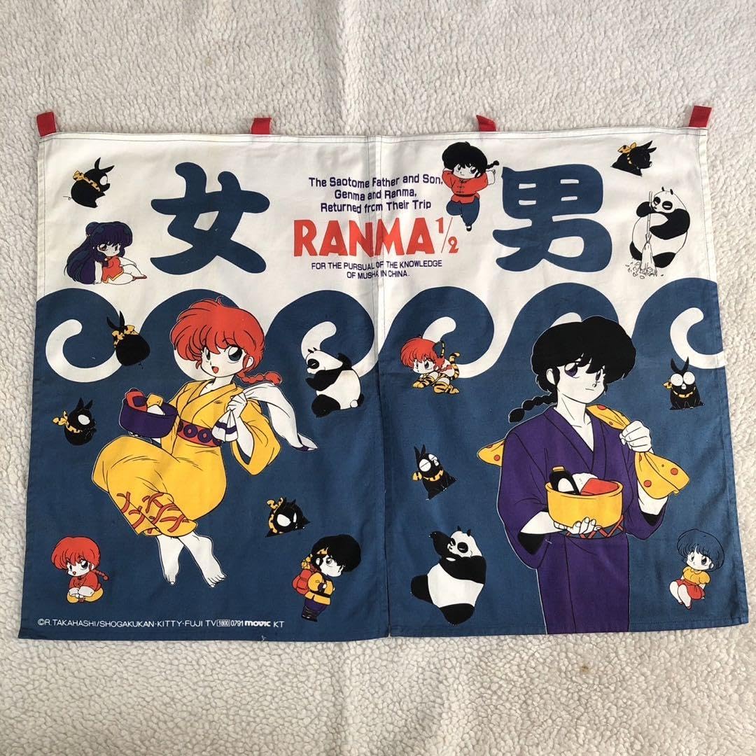 Amazon.co.jp: 当時品 レトロ らんま12 のれん グッズ 暖簾 綿100