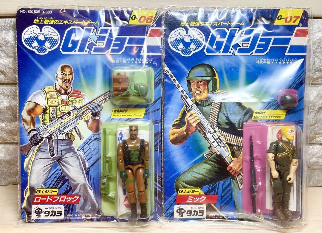 旧タカラ☆地上最強のエキスパートチーム G.Iジョー G−05