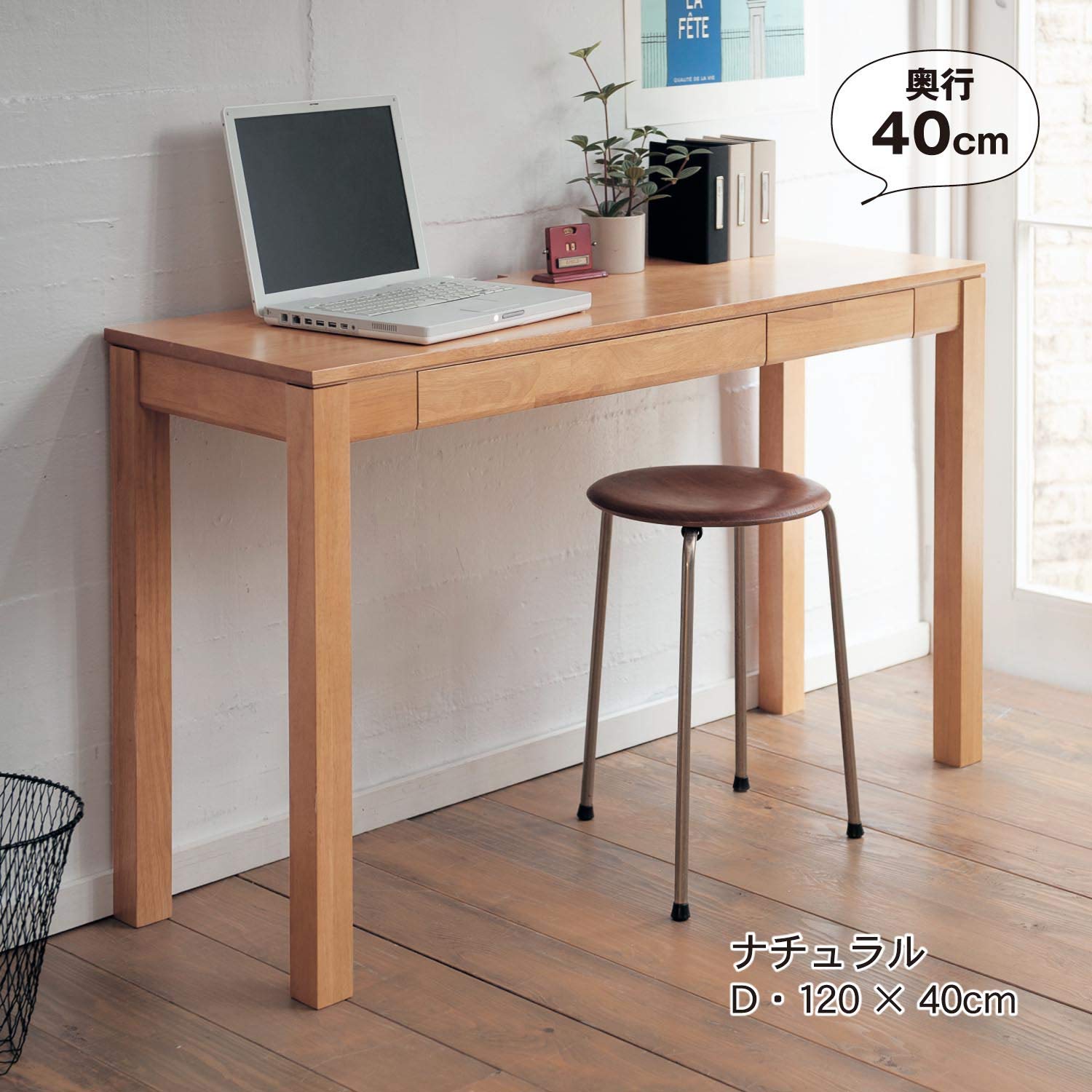 Amazon.co.jp: [ベルメゾン] パソコンデスク 天然木 シンプル