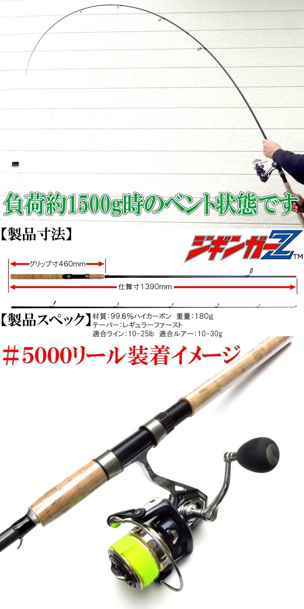 Amazon | ジギンガーZ 軽量 25T ハイカーボン シーバス ロッド JZ-886