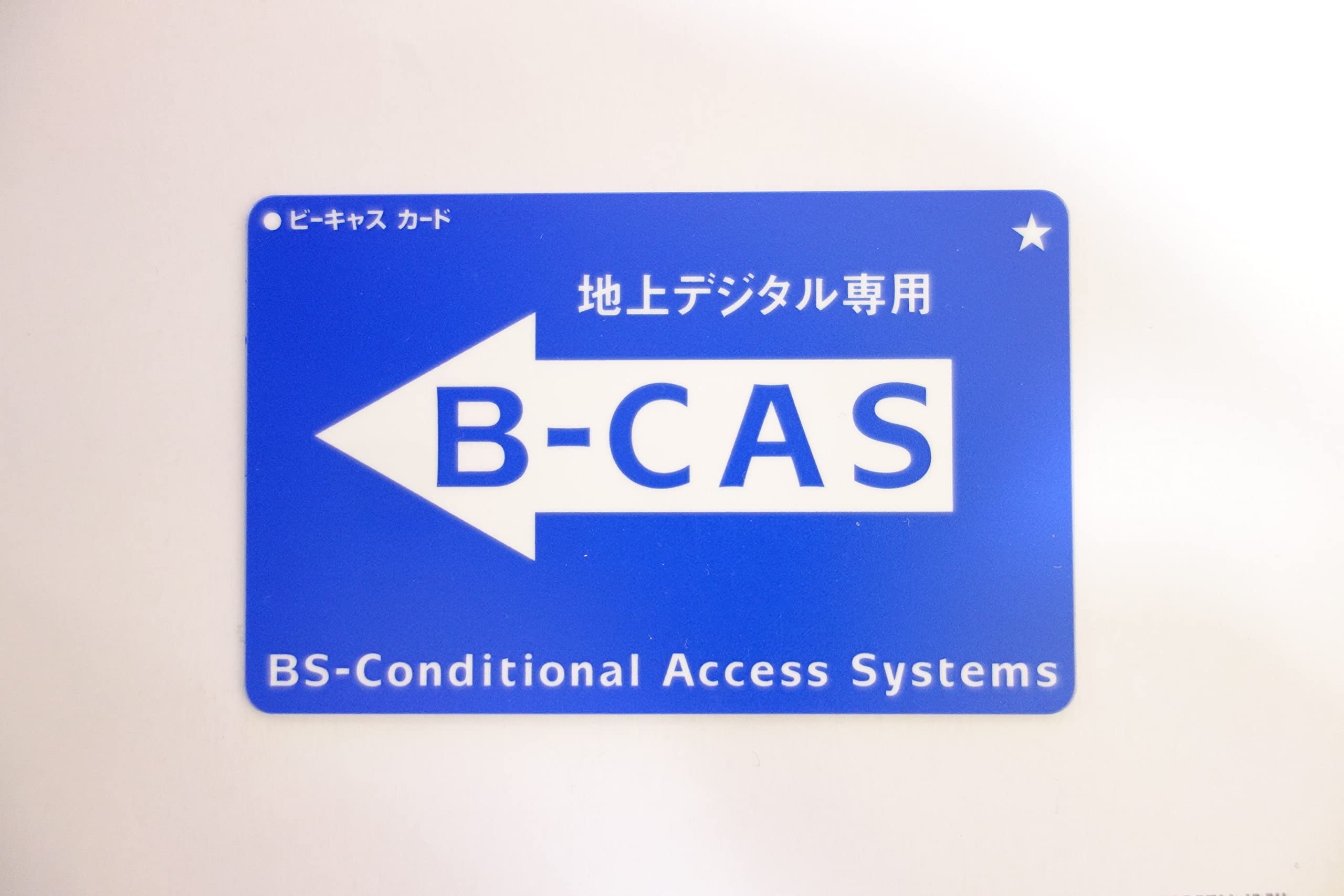 Amazon | テレビチューナー レコーダー カーナビ 地デジ ブルーレイ