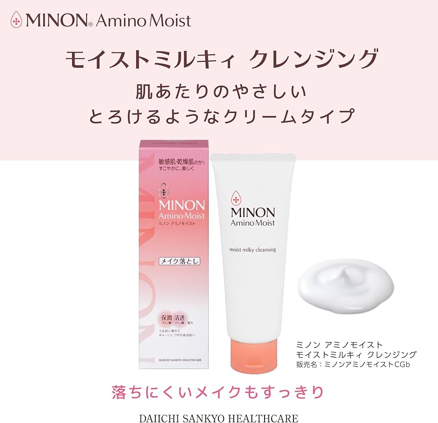 Amazon | MINON(ミノン) アミノモイスト モイストミルキィ